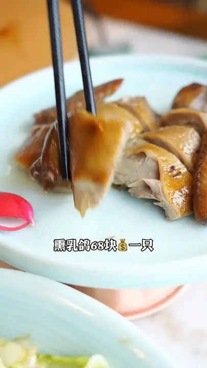 熏乳鸽