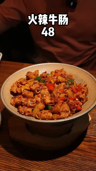 火辣牛肠