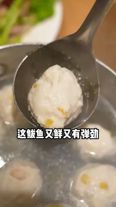 清汤鲅鱼丸