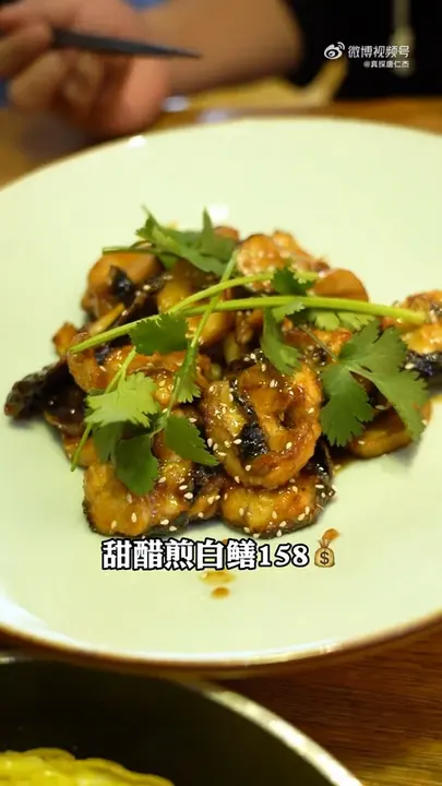 甜醋煎白鳝