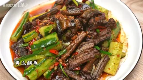 黄瓜鳝鱼