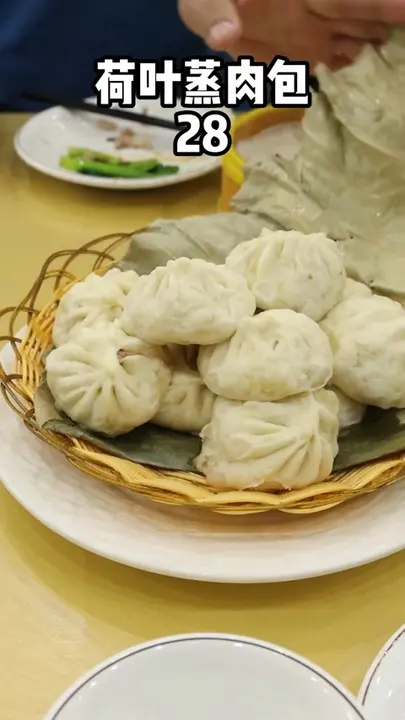 荷叶蒸肉包