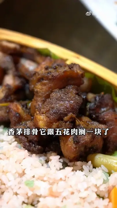 香茅排骨