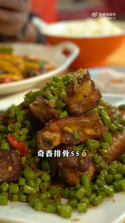 奇香排骨