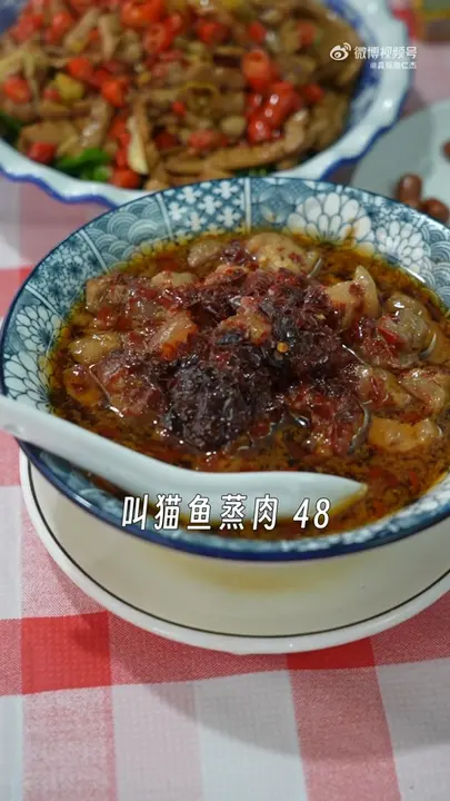 叫猫鱼蒸肉