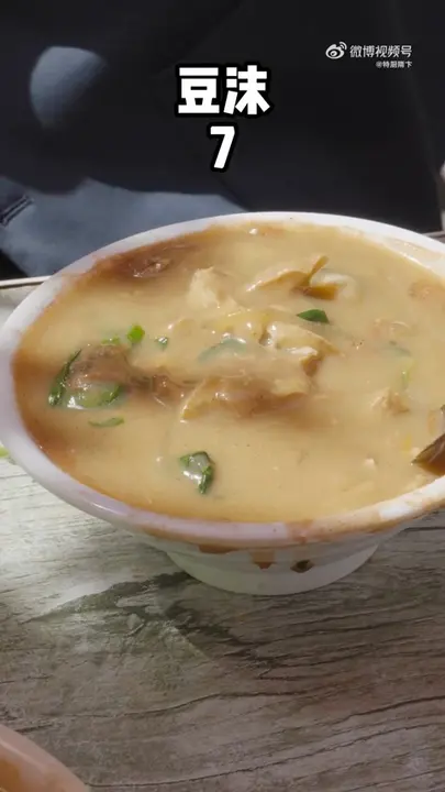 豆沫