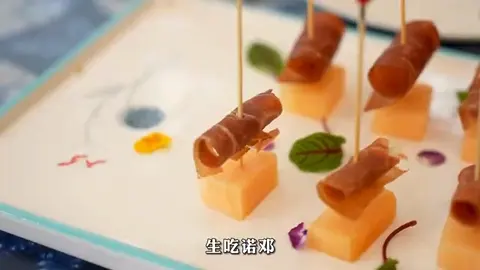 诺邓腿配瓜