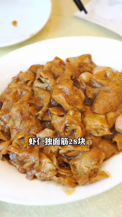 虾仁独面筋