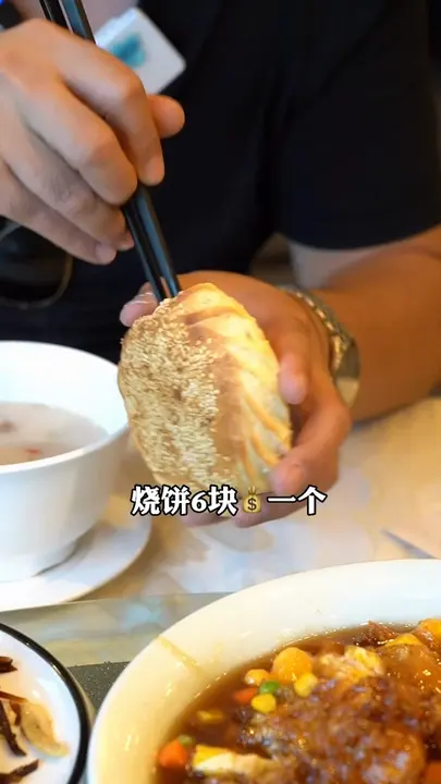 武大郎烧饼