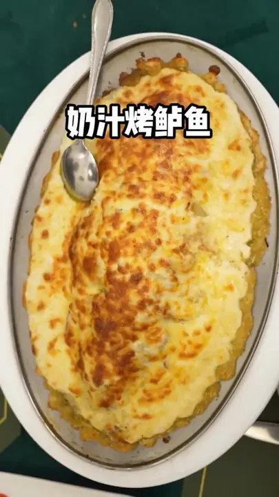 奶汁烤鲈鱼