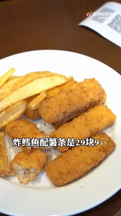 炸鳕鱼配薯条