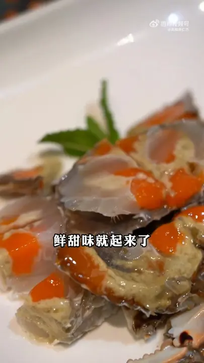宁波咸蟹