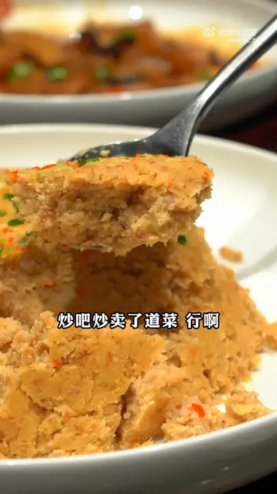 时鲜杂素