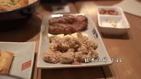 经典双拼