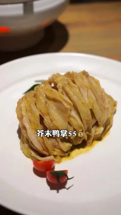 芥末鸭掌