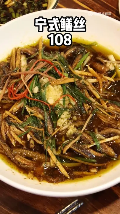 宁式鳝丝