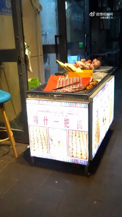 一把抓