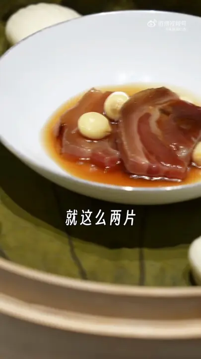 蜜汁火肪 荷叶夹
