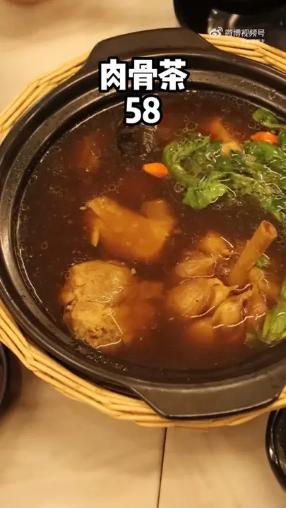 肉骨茶