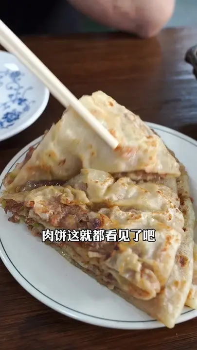 牛肉肉饼