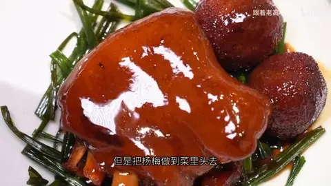 杨梅煨猪手
