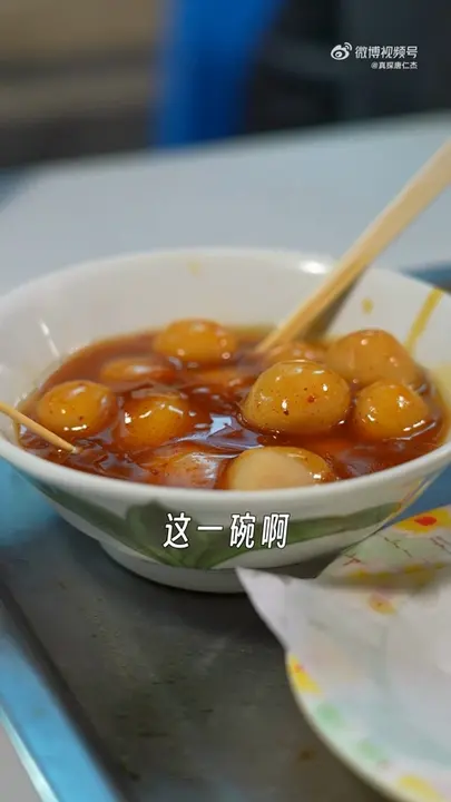 咖喱鱼丸
