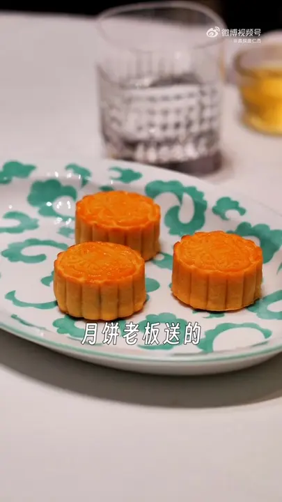 芋头红薯流心月饼