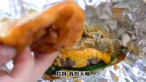 黑土地汉堡