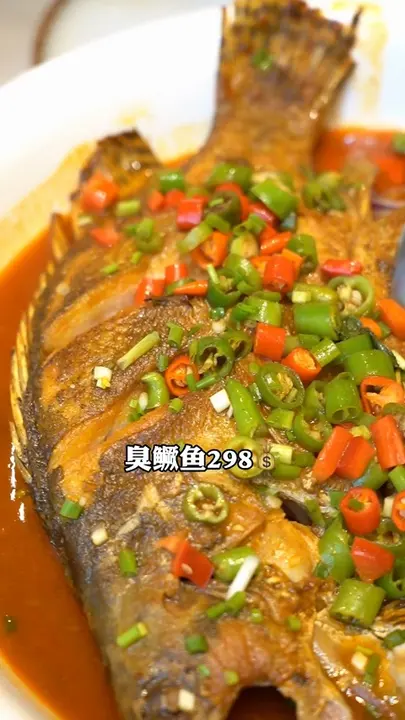 臭鳜鱼