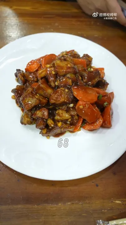 回勺肉