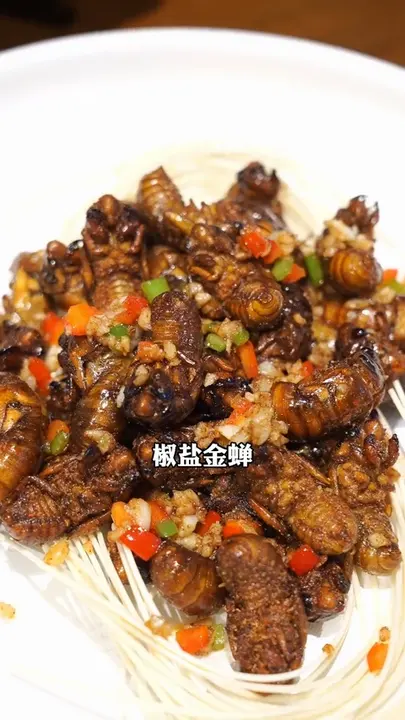 椒盐金蝉