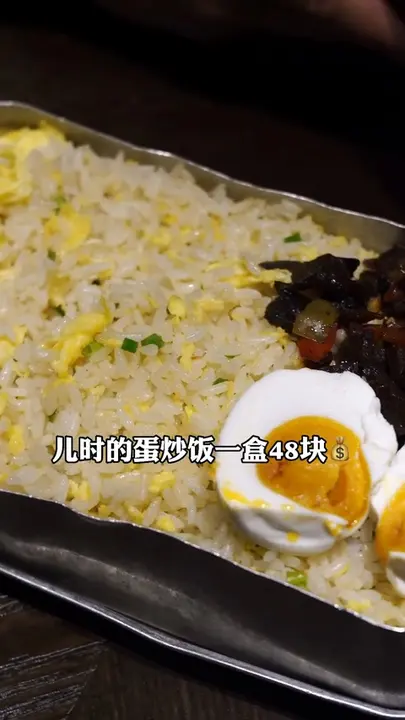 儿时的蛋炒饭