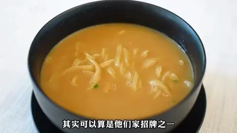 章丘大葱炝锅面
