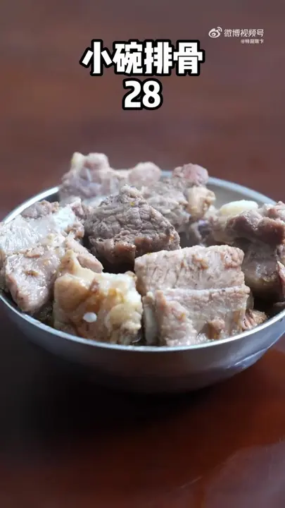 小碗排骨