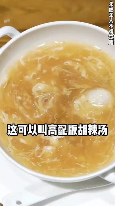 宋嫂鱼羹