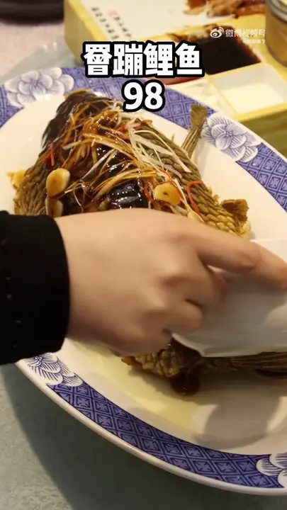 罾蹦鲤鱼