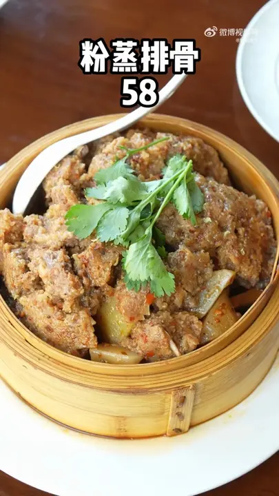 粉蒸排骨