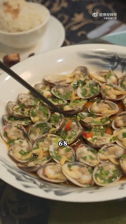 葱油鲜黄贝