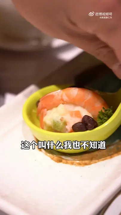 虾仁土豆沙拉
