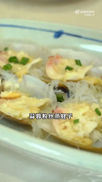 蒜蓉粉丝蒸蛏子