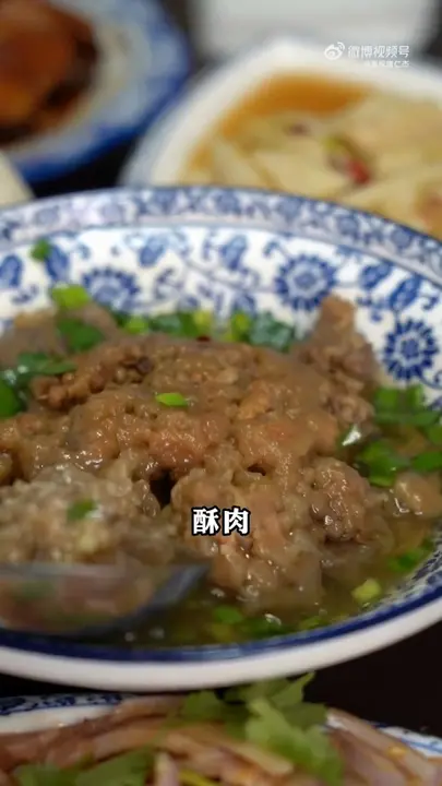 酥肉