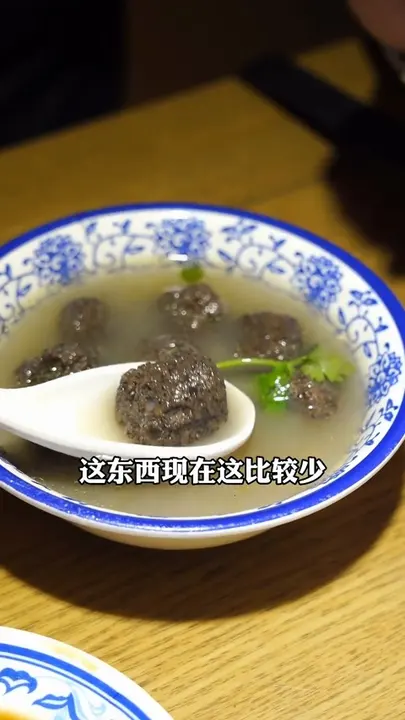 羊肉尖椒香菜馅褡裢火烧