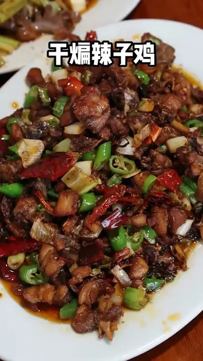 干煸辣子鸡