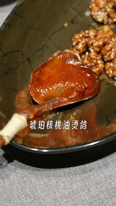 琥珀核桃油烫鸽