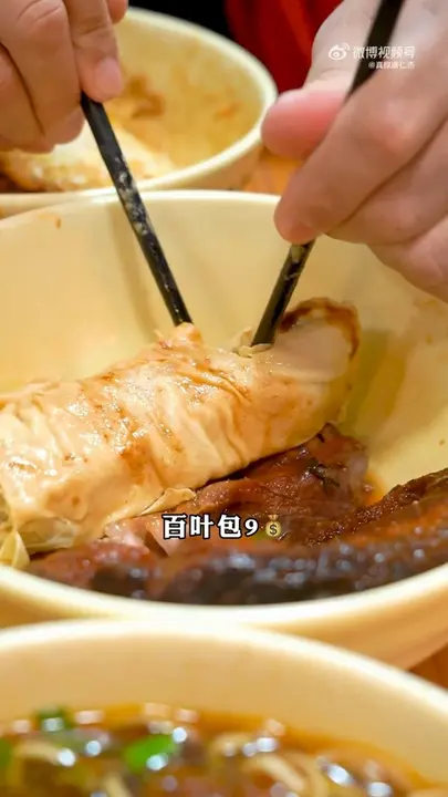 百叶包
