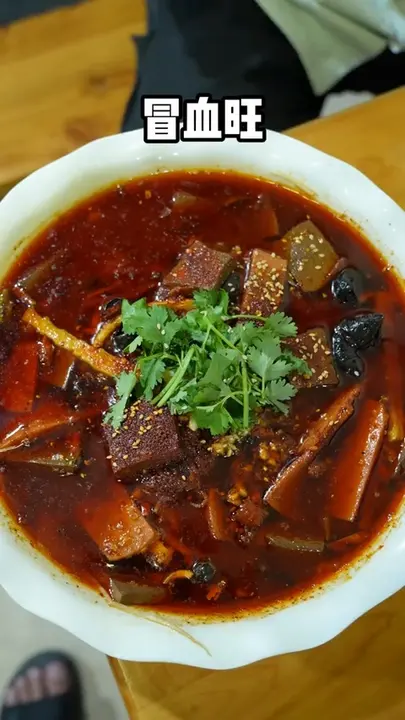 冒血旺