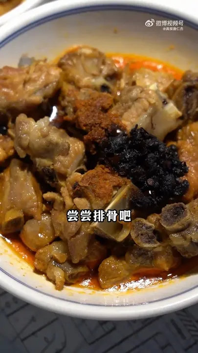 蒸排骨