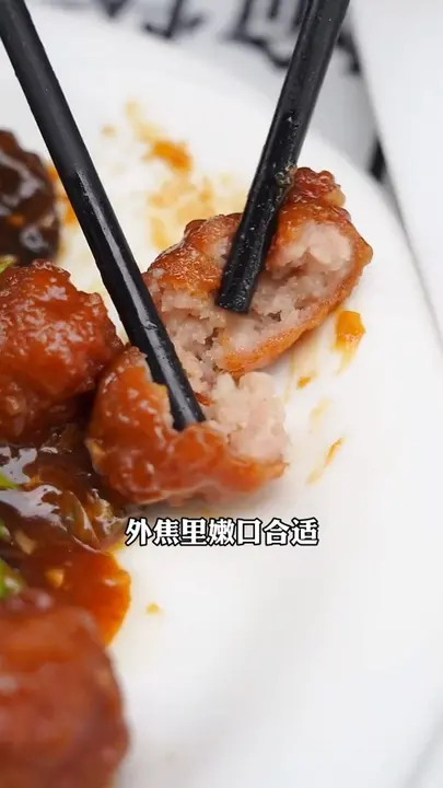 焦溜丸子