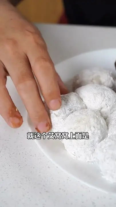 艾窝窝