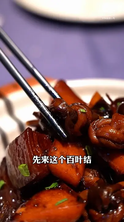百叶结